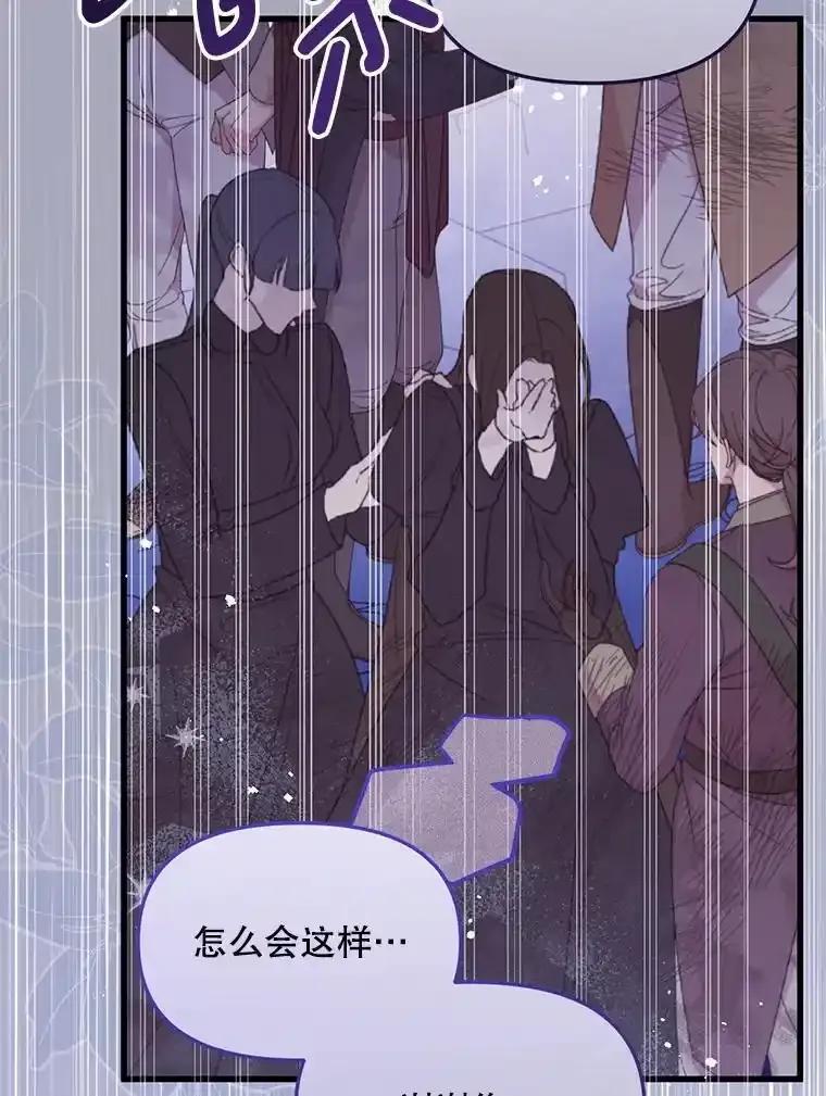 《必须先从丧尸堆里活下来的XX的情况》78.第78话 第39页
