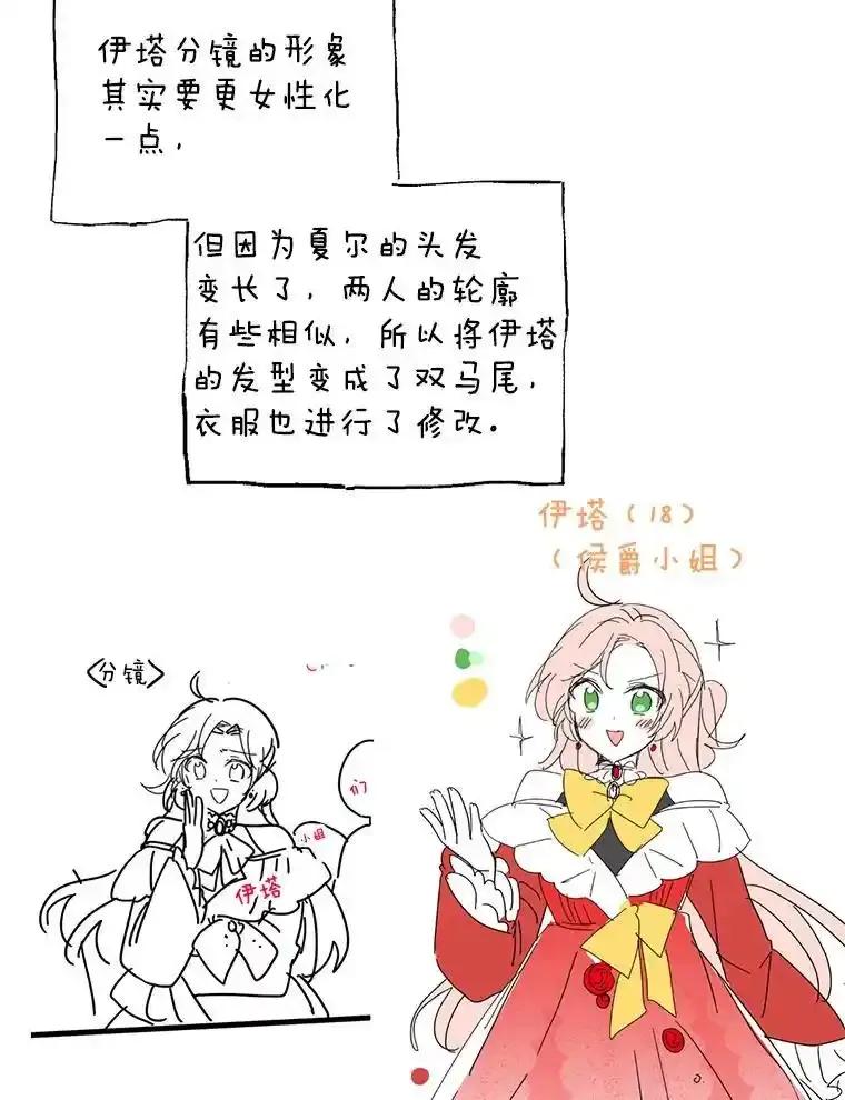 《必须先从丧尸堆里活下来的XX的情况》78.第78话 第147页