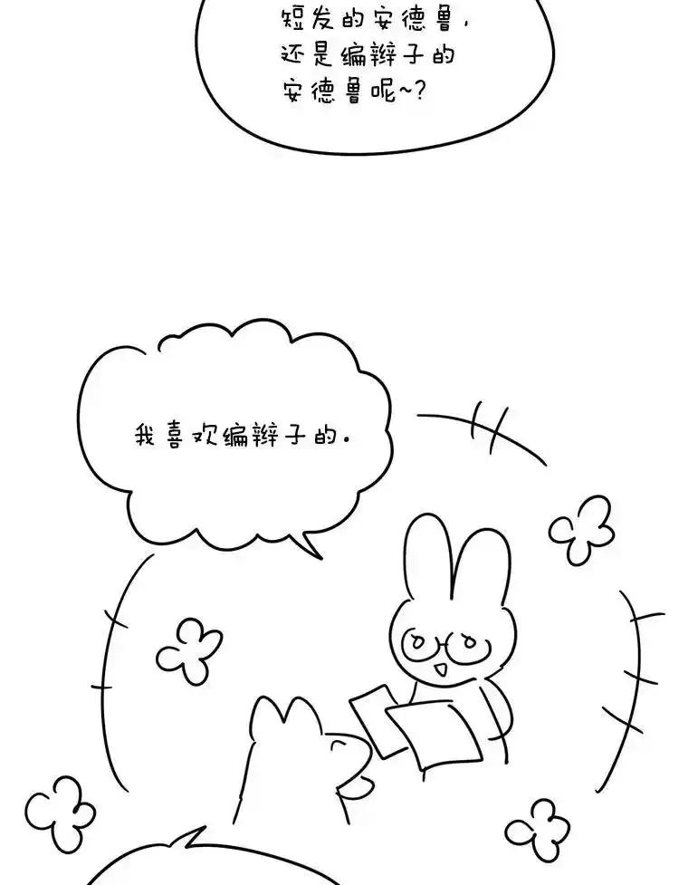 《必须先从丧尸堆里活下来的XX的情况》78.第78话 第155页