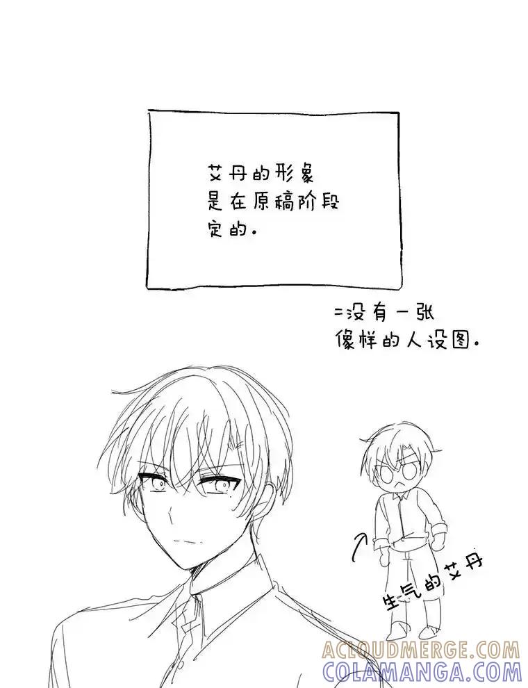 《必须先从丧尸堆里活下来的XX的情况》78.第78话 第149页