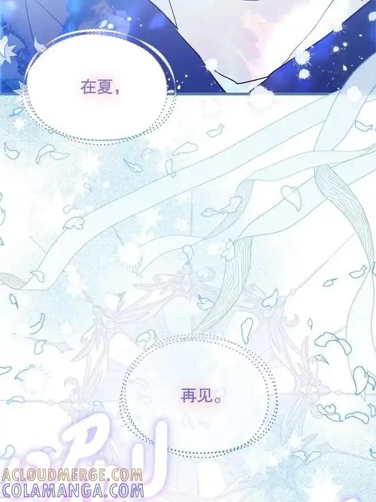 《必须先从丧尸堆里活下来的XX的情况》78.第78话 第57页
