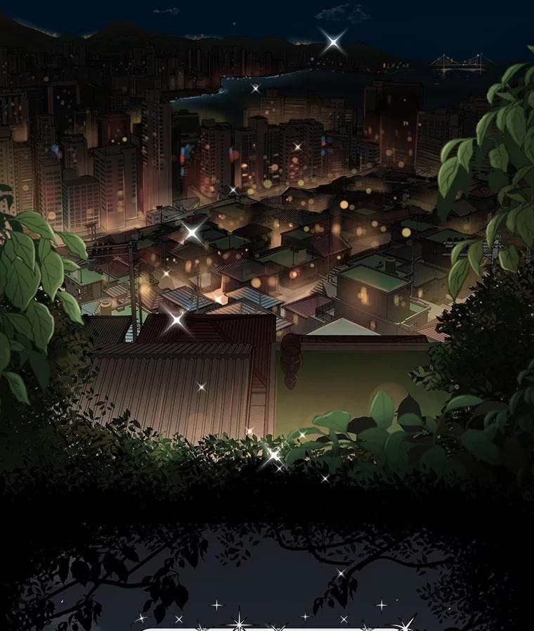 《深夜咖啡店》1.海娜的故事（1） 第2页