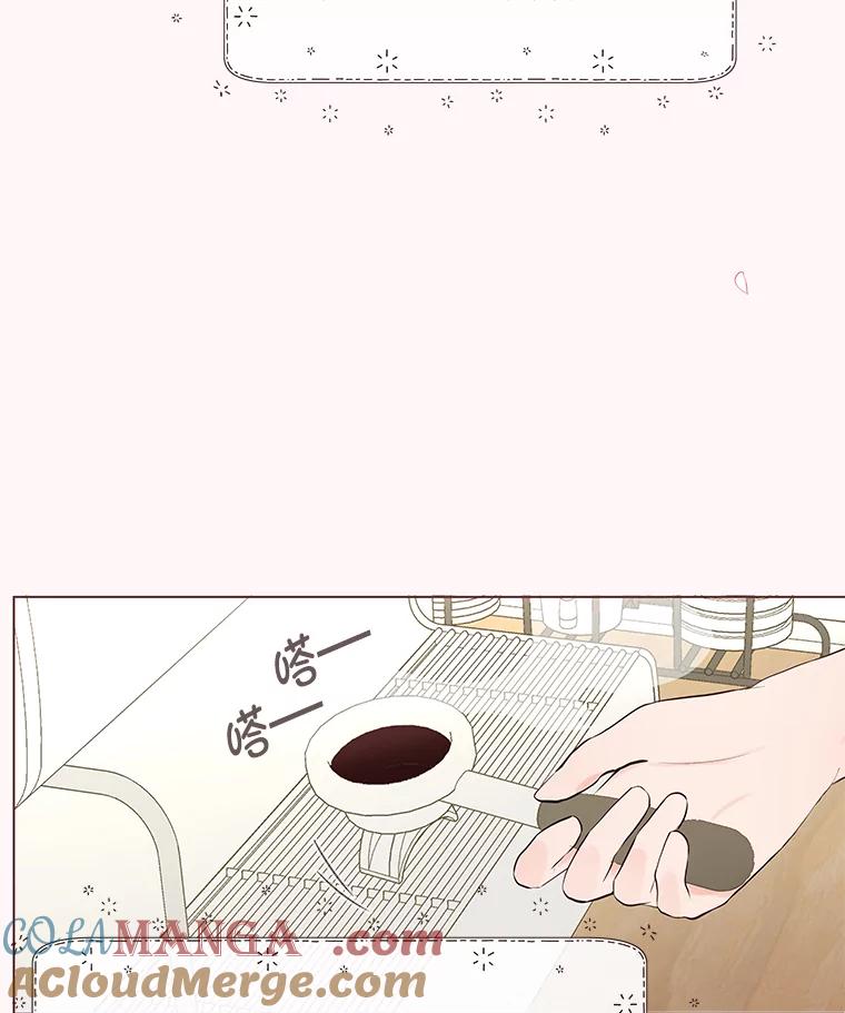 《深夜咖啡店》1.海娜的故事（1） 第25页