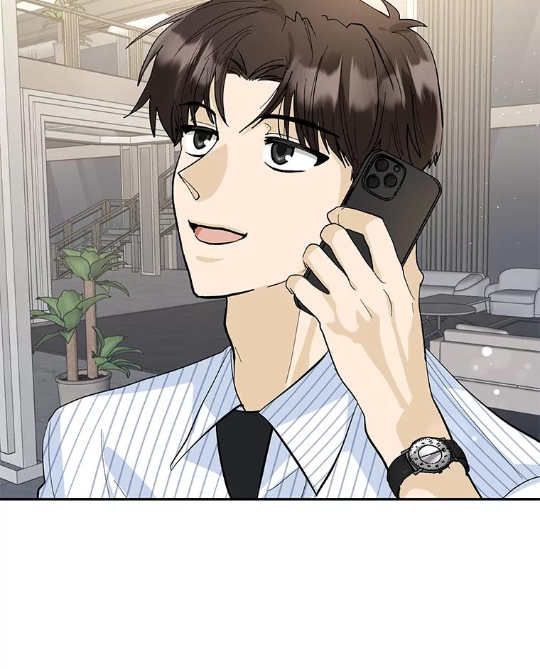 《遇见野兽》25.给上司个过肩摔 第74页