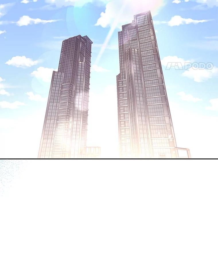 《遇见野兽》26.当牛做马 第15页