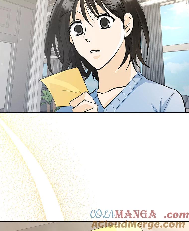 《遇见野兽》26.当牛做马 第7页