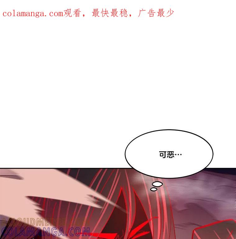 《STRESSER》96.喧嚣过后 第1页