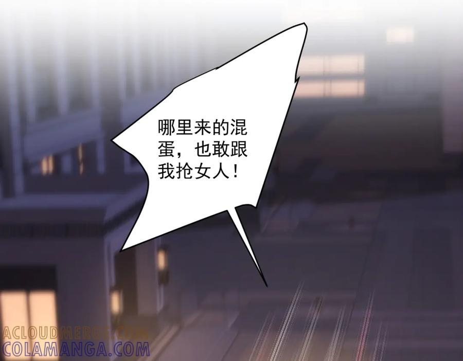 《会长的伪萌女友》第9话 爱与反抗 第49页