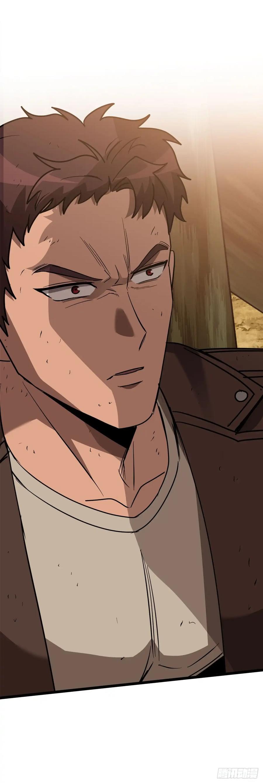 《我洗劫了魔神的仓库》11.攀上山崖 第2页
