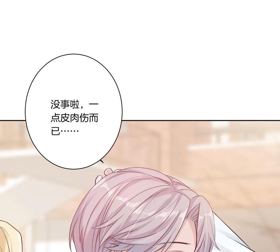 《姐姐不可以》怎么说吃醋就吃醋 第62页