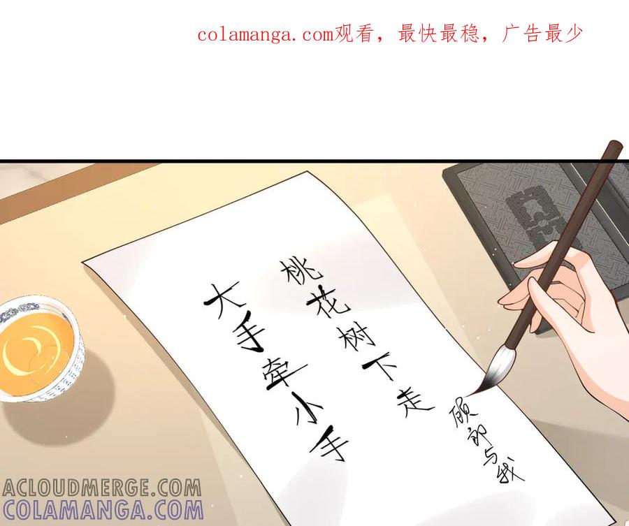 《庞弯反玛丽苏记事：每天都在努力成为女主角！》弯弯识破王刚真面目 第1页