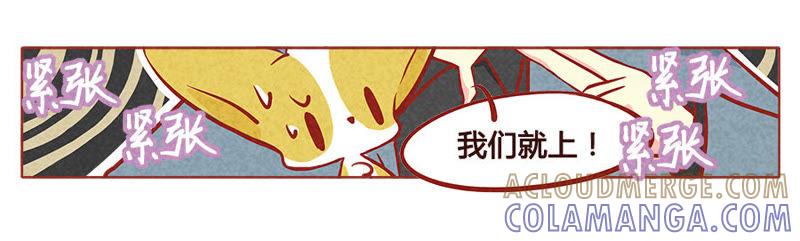 《妹妹？女儿？吸血鬼？》你看起来很好吃 第7页
