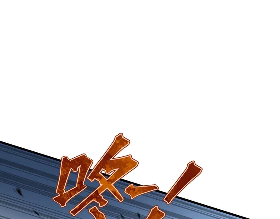 《异狱暴君：我的影子能无限进化》第1话 矿难 第124页
