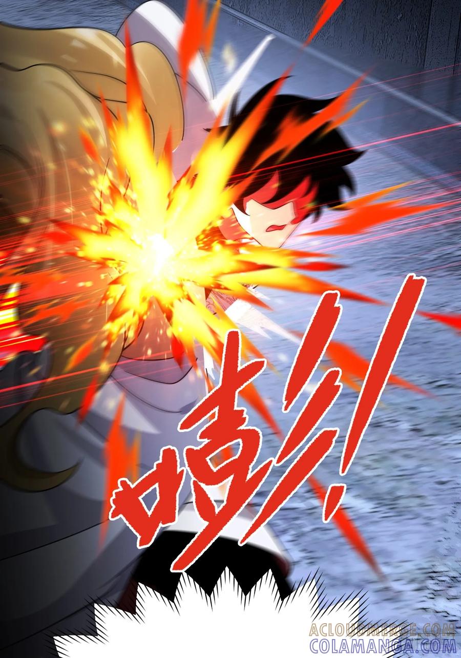 《重生在赛博修真世界的我杀上顶端》第19话 对决 第61页