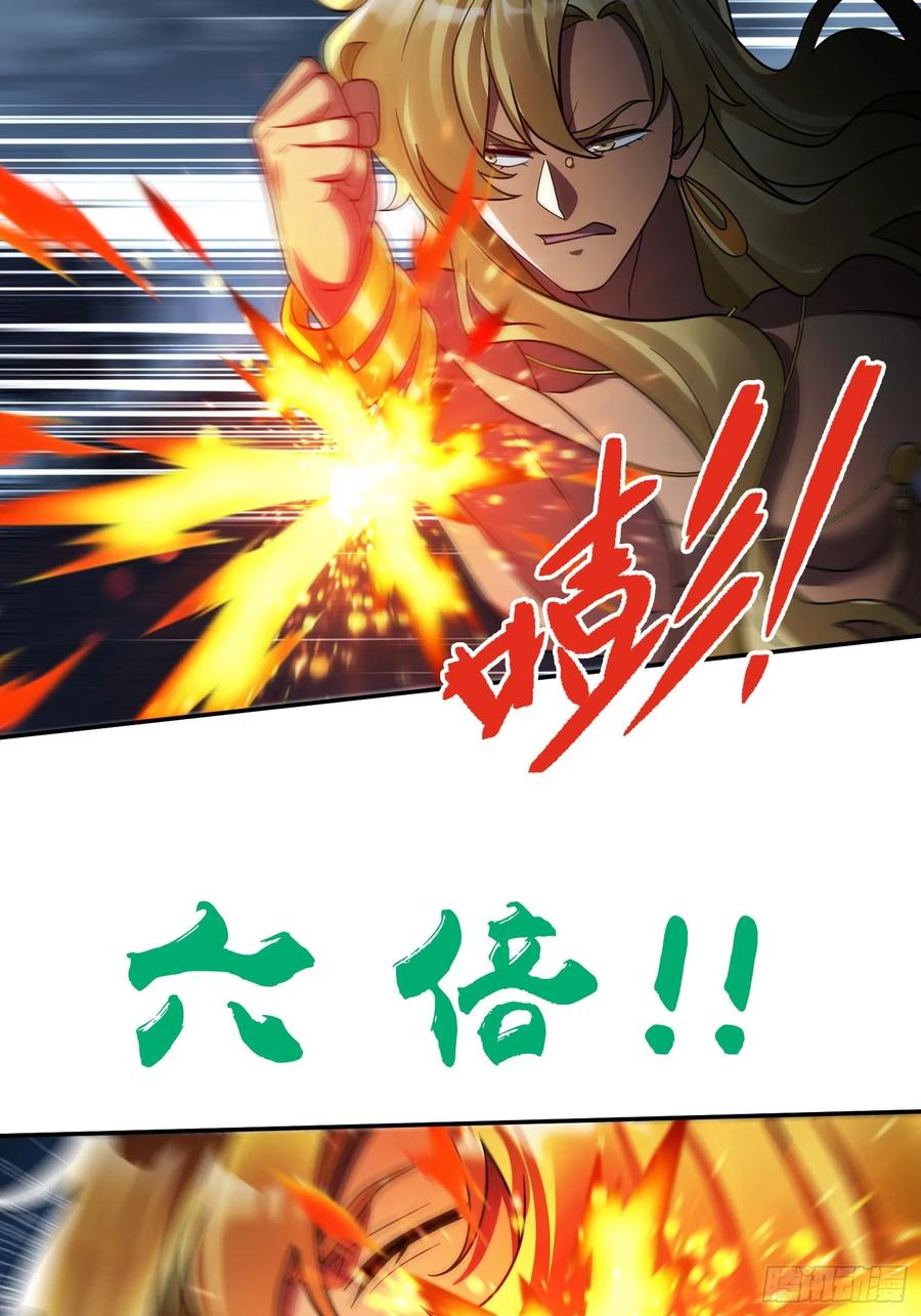 《重生在赛博修真世界的我杀上顶端》第19话 对决 第59页
