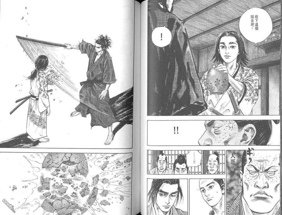 浪客行 - 第3卷 - 第72张图