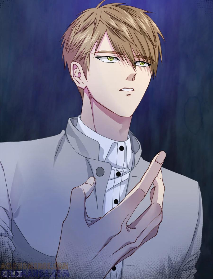 《四分之一的秘密》第33话 信任 第21页