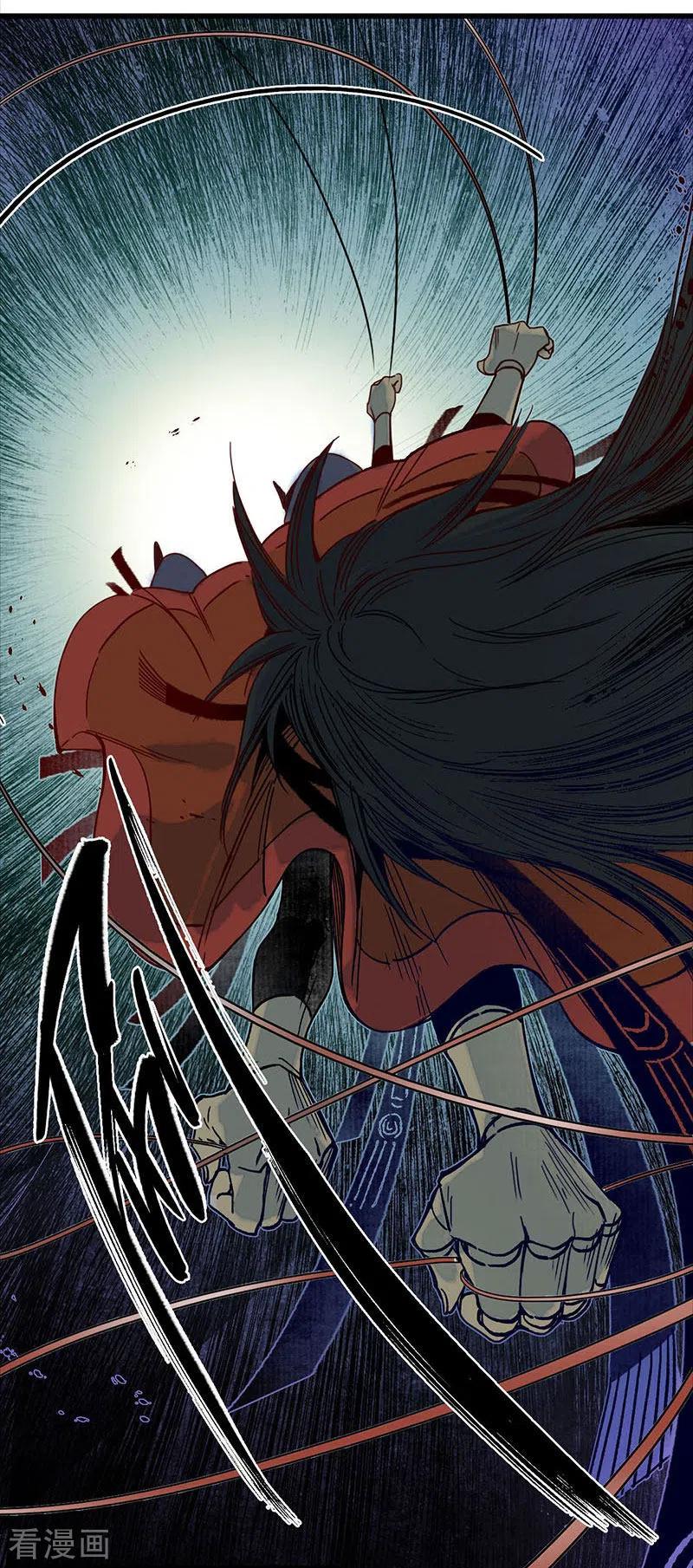 《簪花郎》第31话 淬蛇之毒，败叶销花 第20页