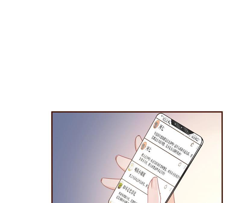 《女票芳龄30十》心灵鸡汤 第39页