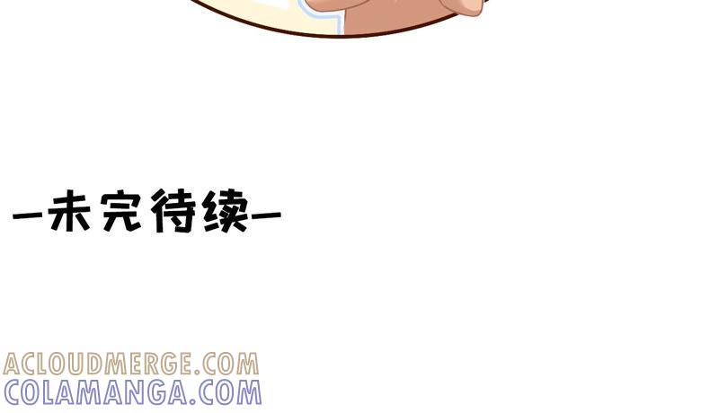 《女票芳龄30十》心灵鸡汤 第76页