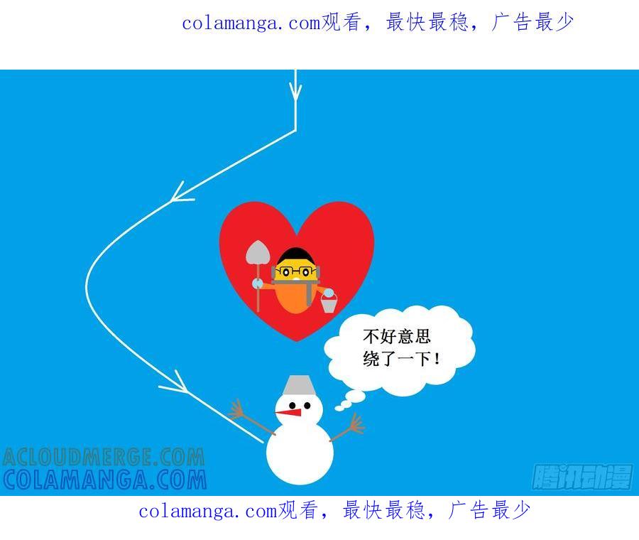 《爱国蛋偶得系列》感觉爱国蛋偶得之绕了一下 第1页