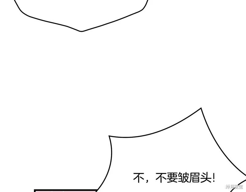 《明明是冷美人小姐却变成了忠犬大少爷》第72话 第180页