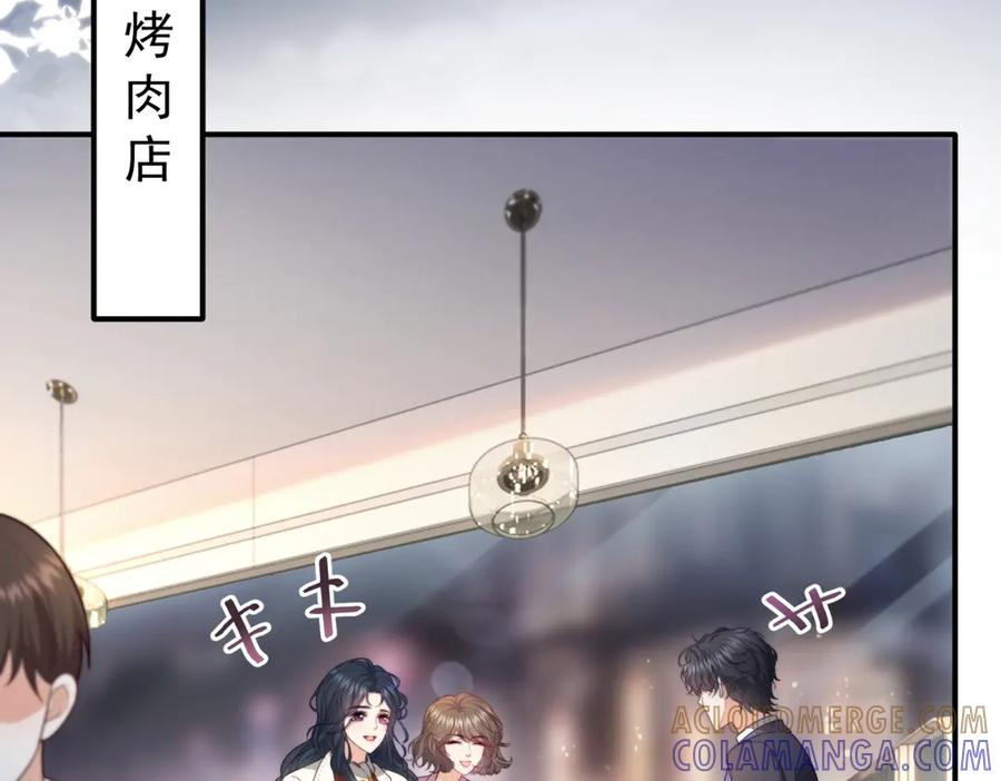 《会长的伪萌女友》第7话 困境突围 第109页