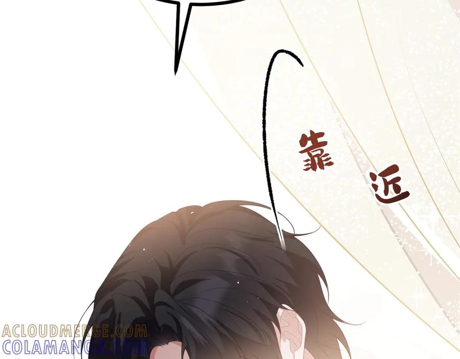 《公爵大人有隐疾》第7话 特殊魔力 第9页