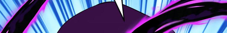 恶龙转生，复仇从五岁开始！ - 155 幕后黑手 - 第62张图