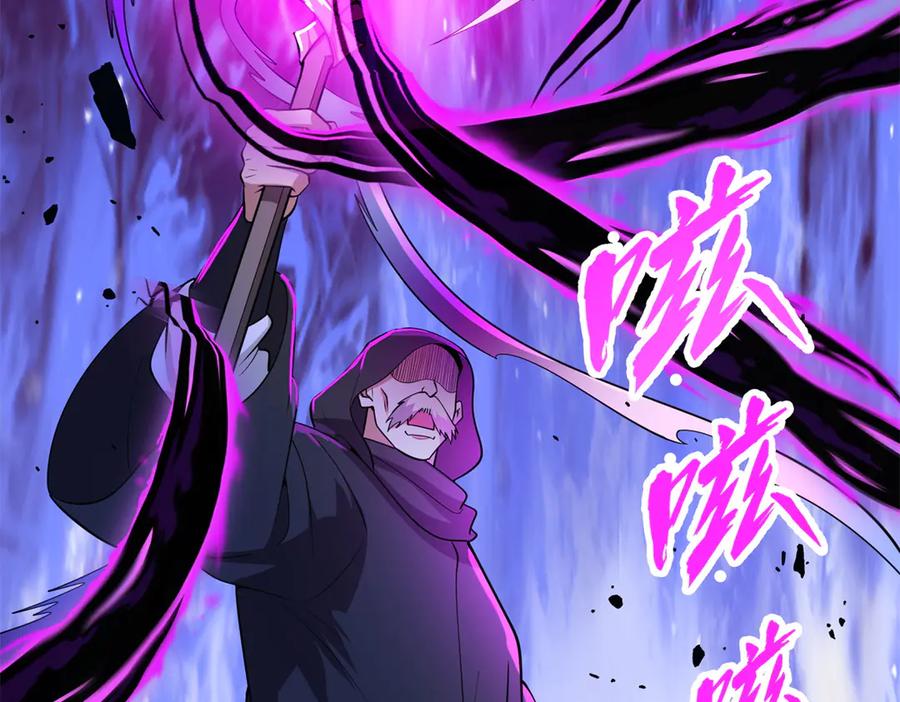 恶龙转生，复仇从五岁开始！ - 155 幕后黑手 - 第54张图