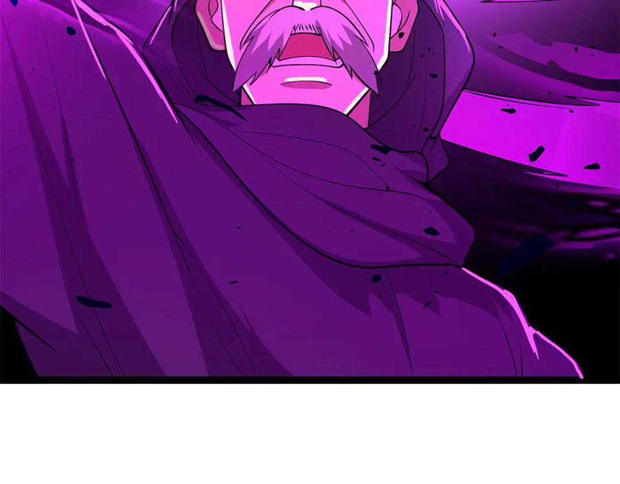 恶龙转生，复仇从五岁开始！ - 155 幕后黑手 - 第60张图