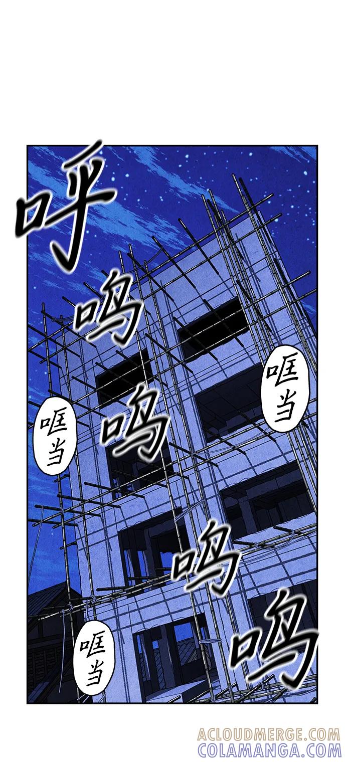 《未来的古董店》[第213] 烛火（5） 第31页