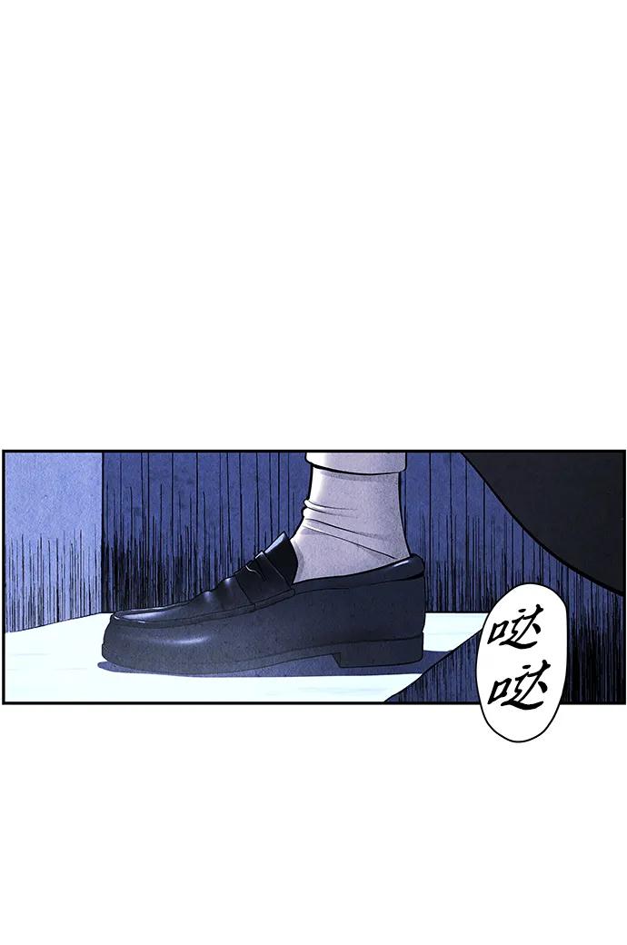 《未来的古董店》[第213] 烛火（5） 第32页