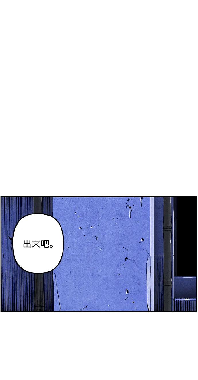 《未来的古董店》[第213] 烛火（5） 第36页