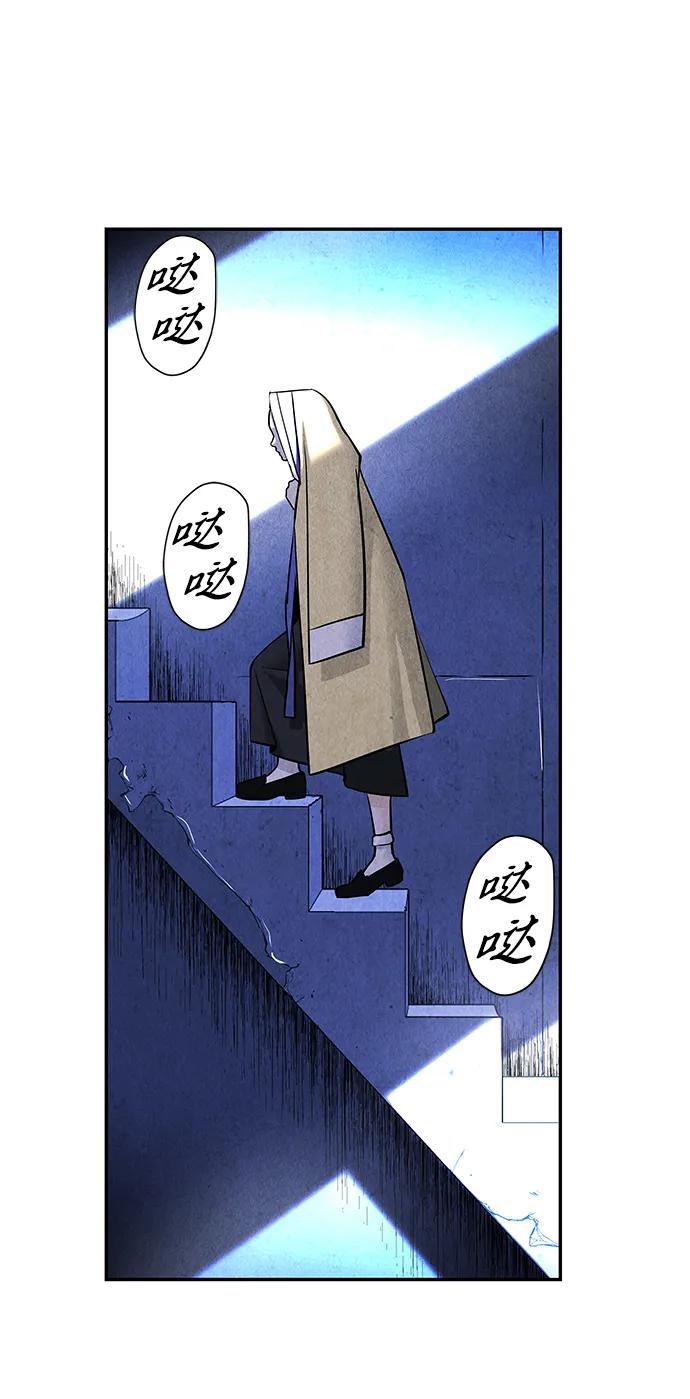 《未来的古董店》[第213] 烛火（5） 第33页