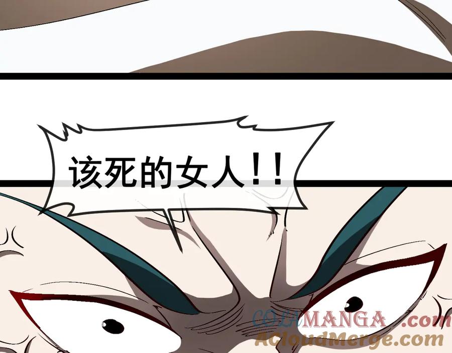 神级升级系统 第142话 冰晶小鸟 第113页