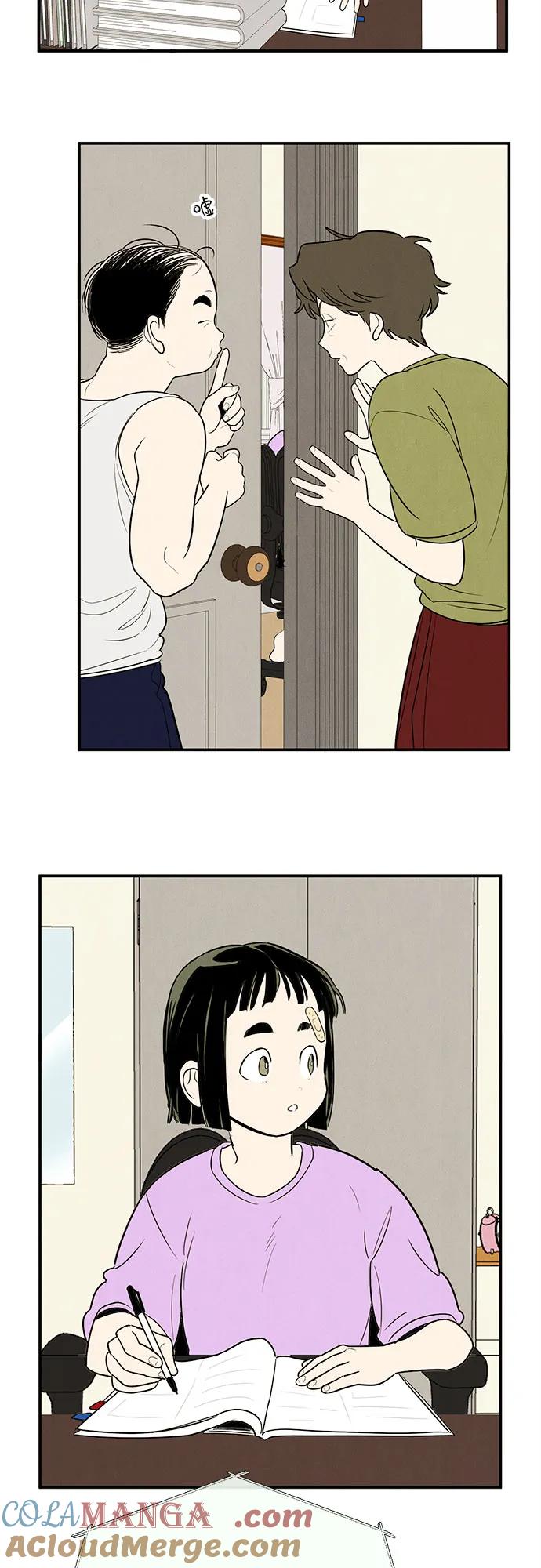 世纪末青苹果补习班 - 第143话 - 第58张图