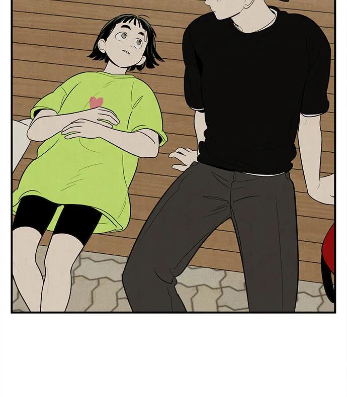 世纪末青苹果补习班 - 第143话 - 第44张图