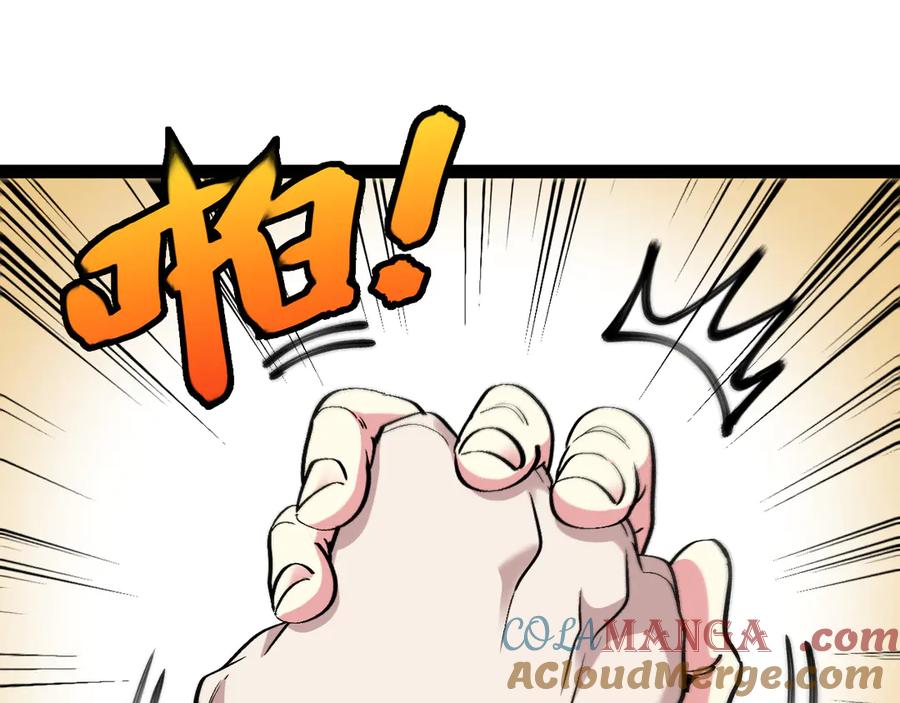 神级升级系统 第143话 对战日系五班 第5页