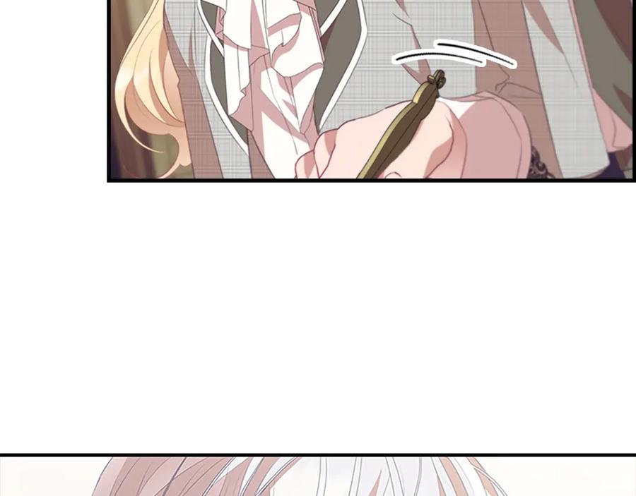 奶萌魔力小公主 第181话 酒窝很可爱 第86页