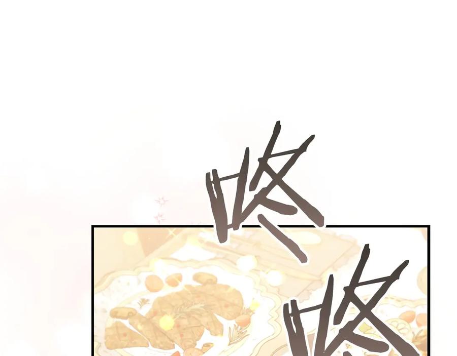 奶萌魔力小公主 第181话 酒窝很可爱 第68页