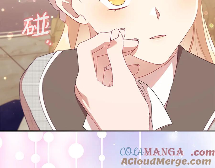 奶萌魔力小公主 第181话 酒窝很可爱 第141页