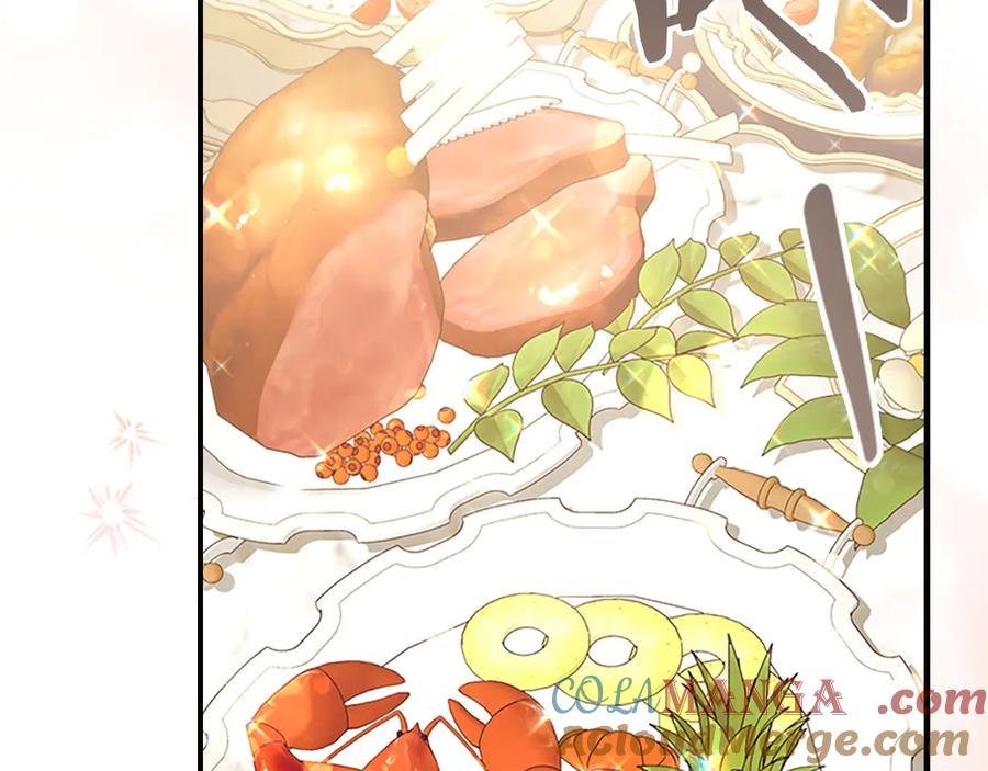 奶萌魔力小公主 第181话 酒窝很可爱 第69页