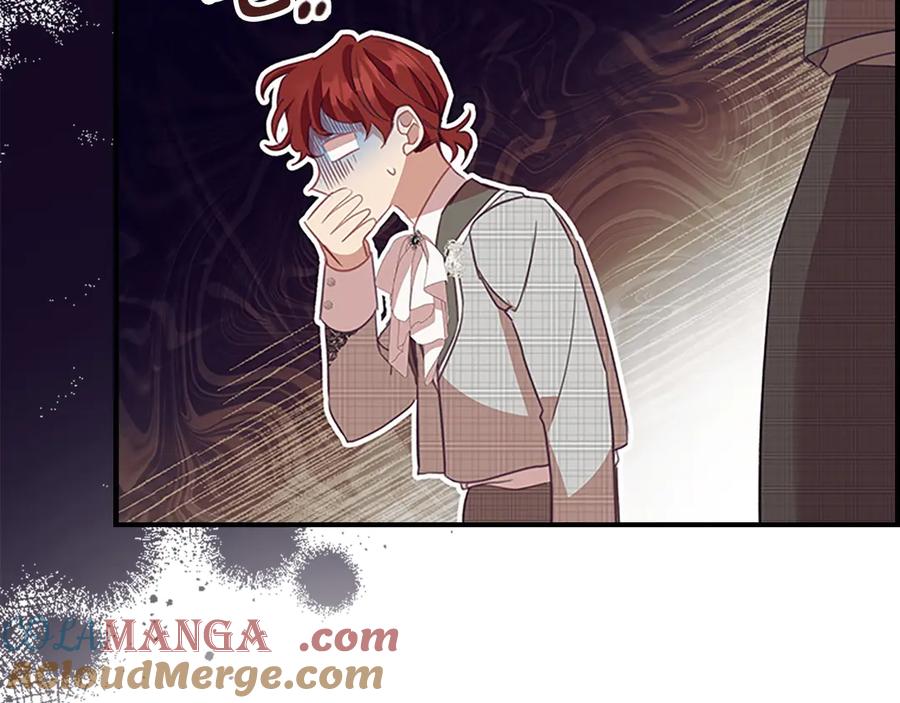 奶萌魔力小公主 第181话 酒窝很可爱 第57页