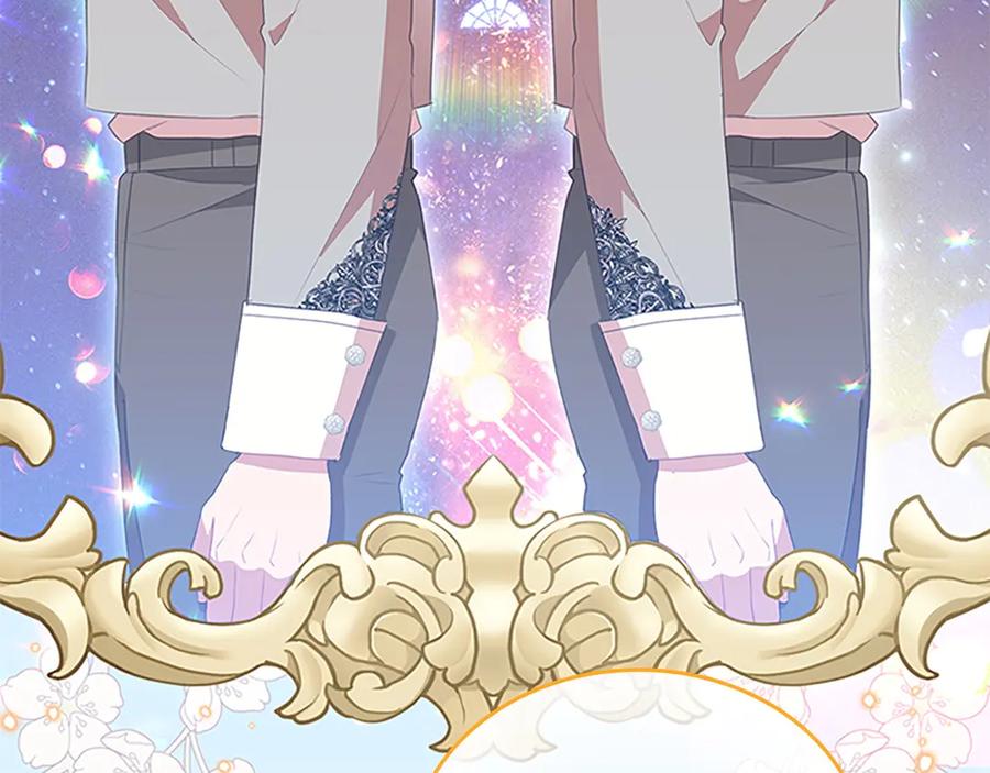 奶萌魔力小公主 第181话 酒窝很可爱 第102页
