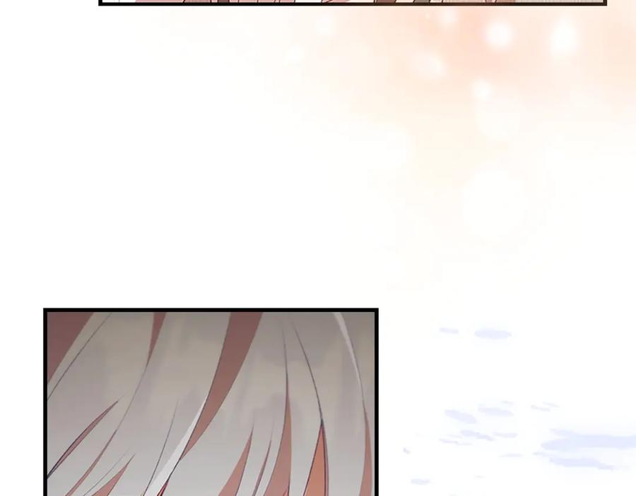 奶萌魔力小公主 第181话 酒窝很可爱 第134页
