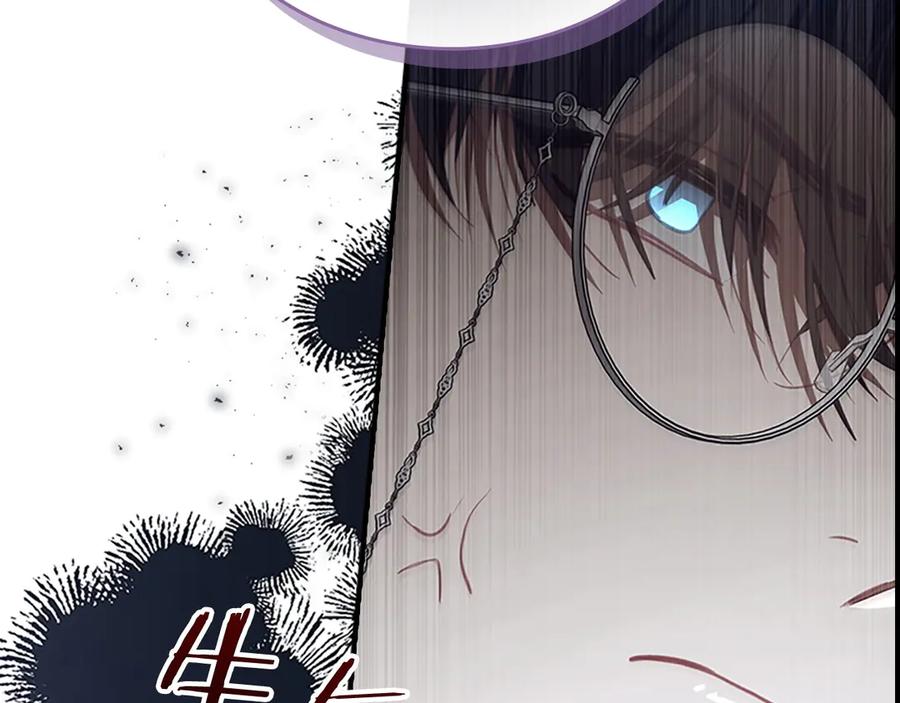 奶萌魔力小公主 第181话 酒窝很可爱 第168页