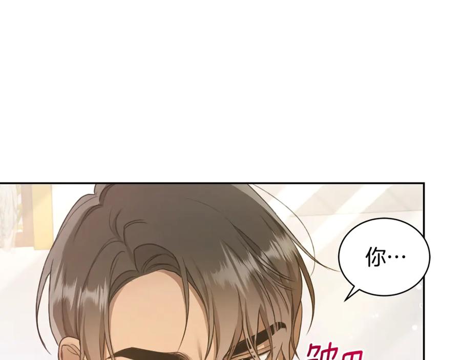 野林·狂爱 第1话 瘸腿少女 第192页