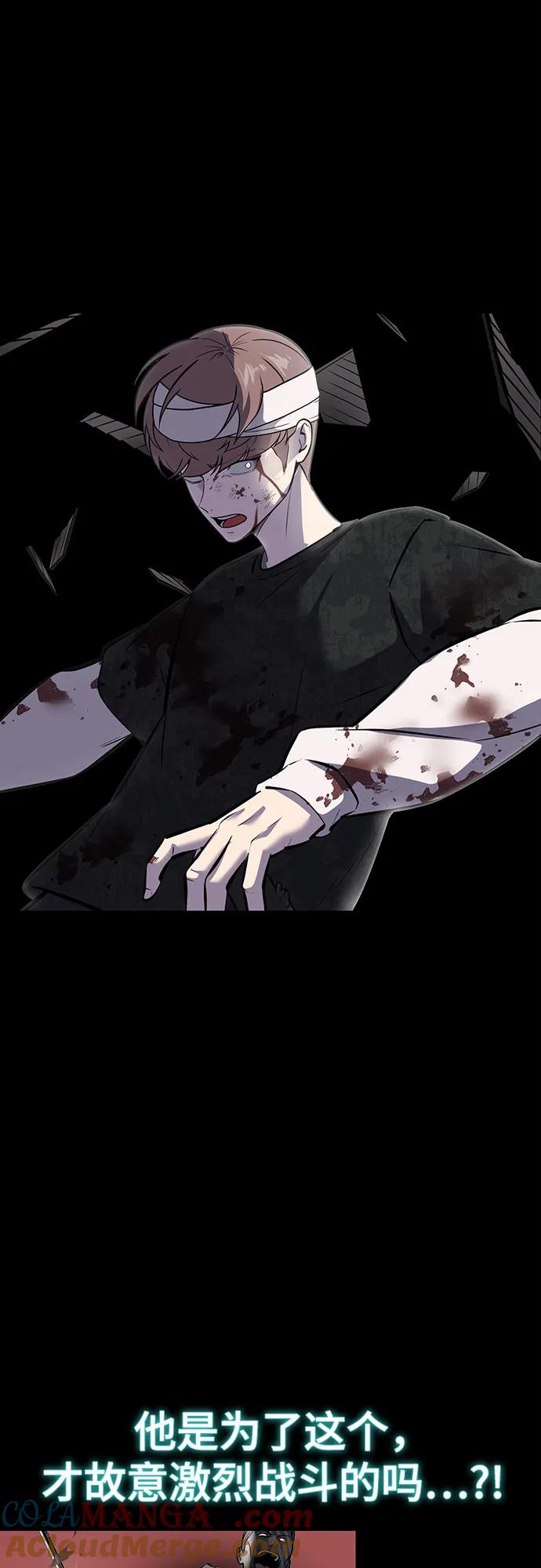 死神少年 - [第2部] 第93话 交战之剑 - 第101张图