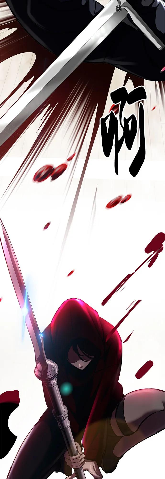 死神少年 - [第2部] 第93话 交战之剑 - 第110张图